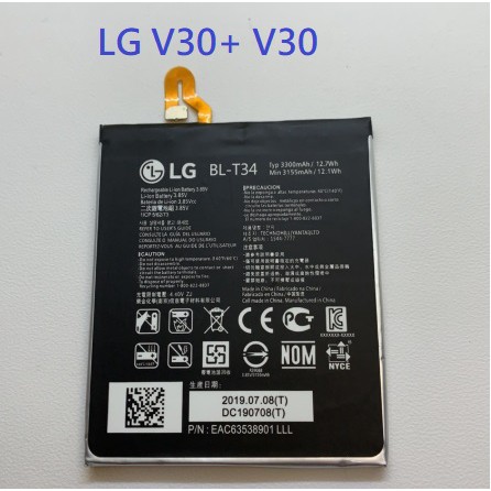 BL-T34 內建電池 LG V30+ V30 電池 現貨 附拆機工具