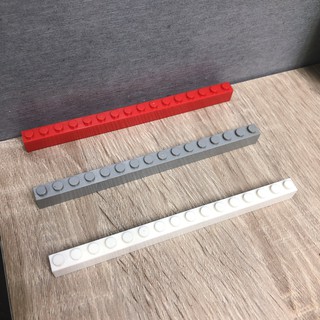 撿積木】多色可挑 積木顆粒 1x16 基本磚 長磚 顆粒 散件 零件 moc 相容樂高 鑰匙圈 紅色 淺灰 白色