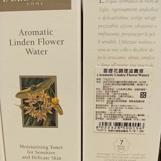 蕾莉歐 甘菊 菩提花調理滋養液200ml