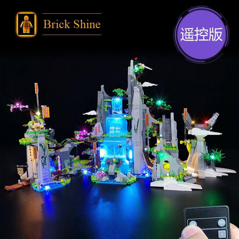 現貨【BRICK SHINE】【燈組】無主體 適用 樂高 LEGO 80024 傳奇花果山 全新未拆 遙控版 BS燈組
