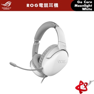 華碩ROG Strix Go Core Moonlight White 月光白 耳機麥克風 宇星科技