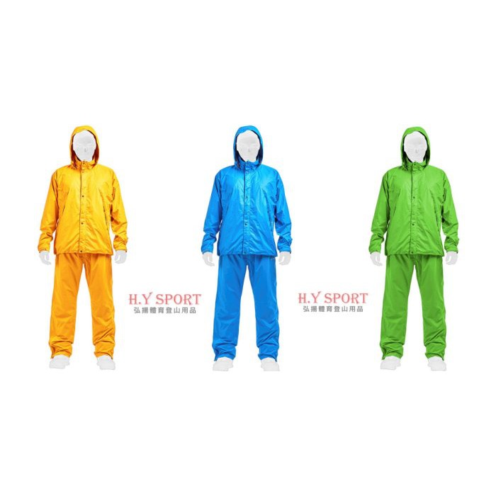 【Litume 意都美】 EC002A 中性防水透氣外套/雨衣 綠色、寶藍色、金黃色(不含褲子)