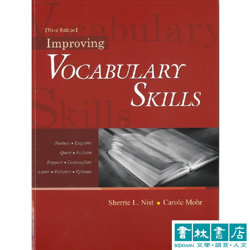 Improving Vocabulary Skills, 3/e 英文單字書 書林書店