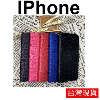 APPLE Iphone 11 Pro 6S 7 8 plus X XS XR MAX 小魔女 立體烙印 保護套 皮套