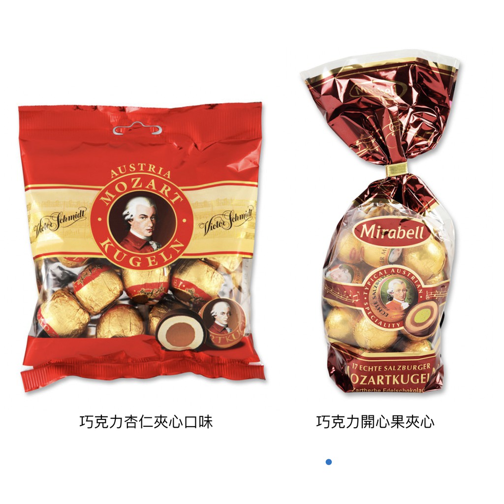 莫札特 奧地利 維也納 莫札特巧克力 ｍirabell Austria 巧克力ｉ 蝦皮購物