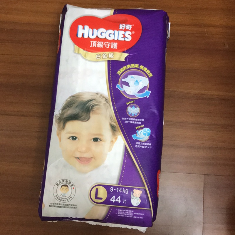 好奇HUGGIES 白金級頂級守護L