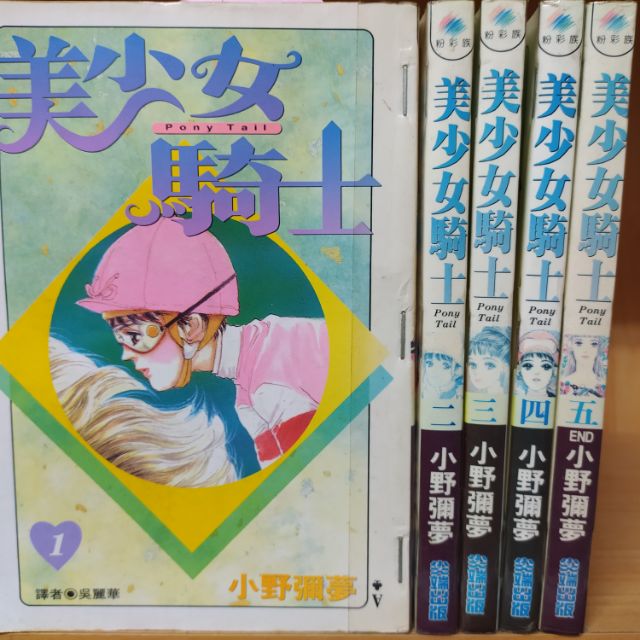 小野彌夢 Ptt討論與高評價網拍商品 21年8月 飛比價格