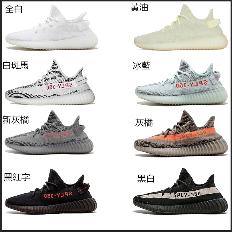 夏季adidas Yeezy 350v2 Boost 愛迪達椰子鞋椰子爆米花休閒鞋運動鞋網面透氣輕薄舒適 蝦皮購物