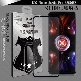 威力家 VXTRA 全膠貼合 ASUS ROG Phone 5s/5s Pro ZS676KS 滿版9H鋼化頂級玻璃膜