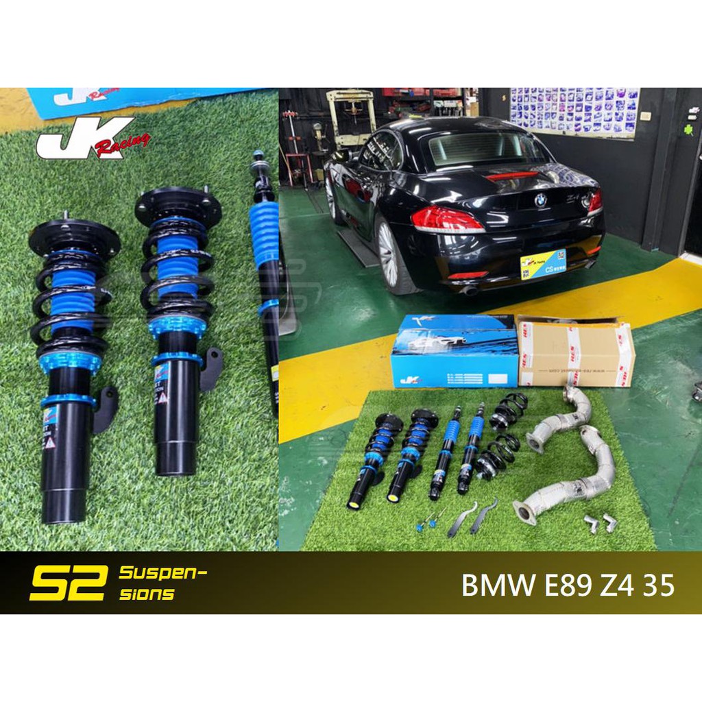 【JK RACING避震器】S2 可調式避震器 BMW E89 Z4 35i 外銷海外版 阻尼32段可調 – CS車宮