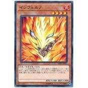 【DCT_緣夢の城】遊戲王 SD35-JP017&amp;306-019 煉獄 普卡 90-95分