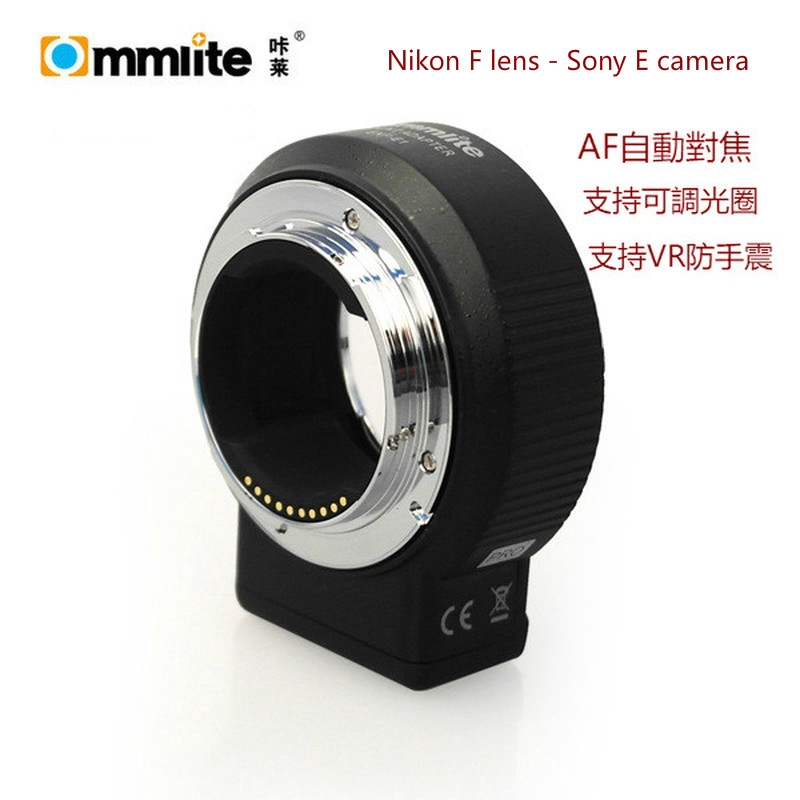 Commlite轉接環CM-ENF-E1 PRO自動對焦適用Nikon鏡頭轉接Sony FE/E相機 a7m2 a7r2
