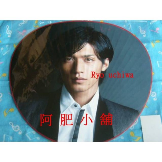 阿肥小舖 News 08演唱會週邊應援扇手燈手越祐也錦戶亮小山慶一郎加藤成亮增田貴久山下智久 蝦皮購物