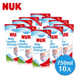 [多件優惠] 德國NUK-嬰兒洗衣精補充包750ml 超值多入組(10入/3入/4入)