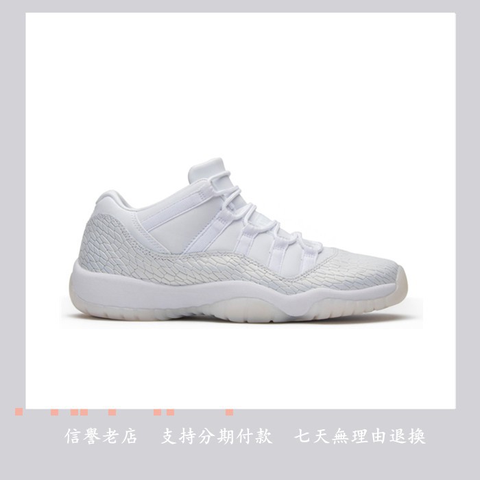 jordan 11 low heiress