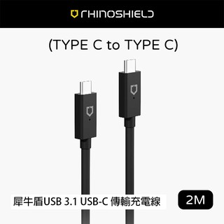 【犀牛盾 USB 3.1 Type C to Type C 傳輸充電線 - 2M】充電線 傳輸線