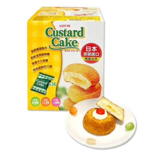 Costco 好市多代購 樂天卡士達派 蛋黃派 Lotte Custard Cake #127320