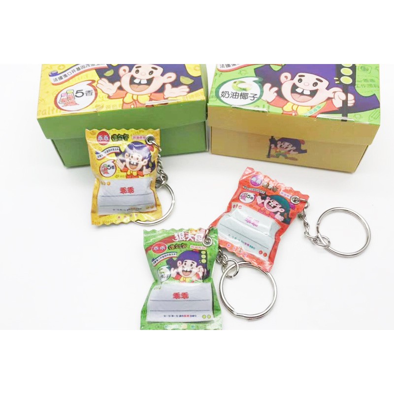 乖乖吊飾減壓鑰匙圈乖乖造型鑰匙圈零食泡芙吊飾仿真食玩乖乖小吊飾 蝦皮購物