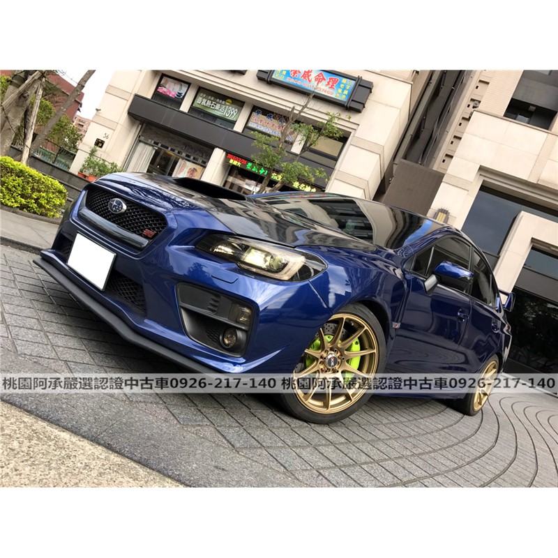 Fb搜尋桃園阿承 速霸陸超人氣wrx Sti 14年2 5cc 藍色二手車中古車 蝦皮購物