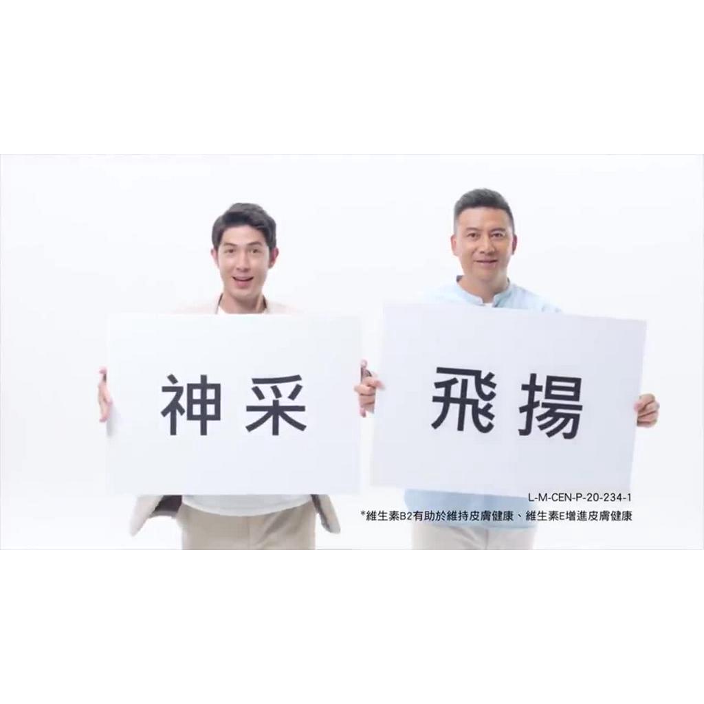 銀寶善存 50+男性綜合維他命 120錠-完整包裝