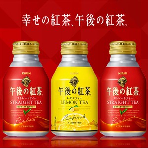 #悠西將# {現貨} 日本麒麟 KIRIN 午後紅茶 午後檸檬紅茶 鋁罐 日本紅茶 午後奶茶 檸檬紅