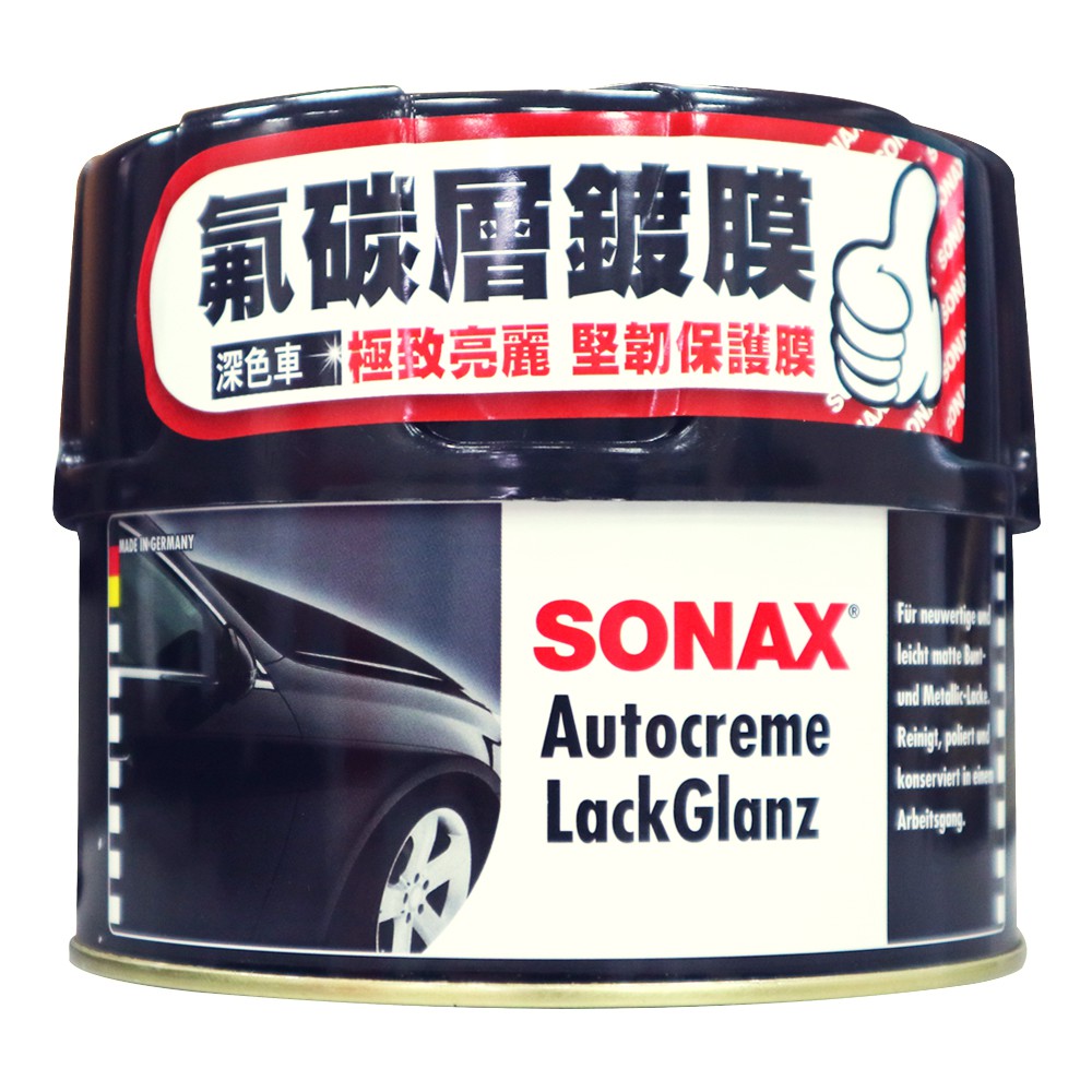 SONAX 氟碳層鍍膜-深色車 500ml  (車蠟｜美容蠟｜汽車打蠟｜汽車美容｜diy保養｜汽車百貨)