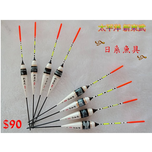 嘉義海天龍 太平洋新東武系列蝦標 蝦皮購物
