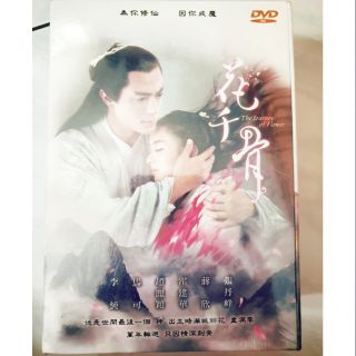 （全新）花千骨 DVD 全劇情50集