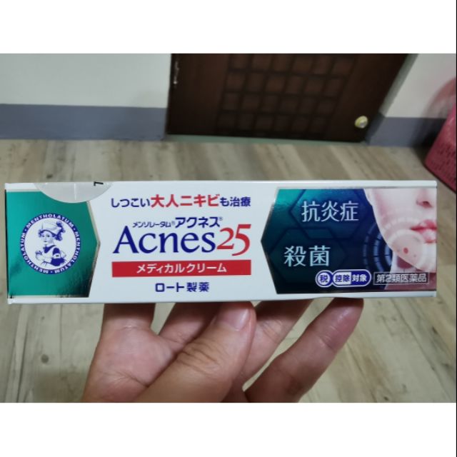 曼秀雷敦Acnes25