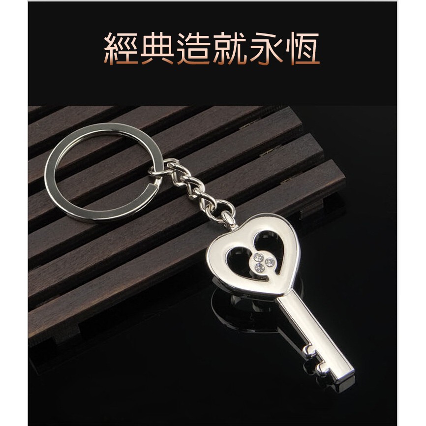 愛心 鑲鑽 心型 鑰匙圈 鑰匙扣 情侶鑰匙圈 合金鑰匙圈 GOGORO鑰匙圈 喜美鑰匙圈 賓士鑰匙圈 1154