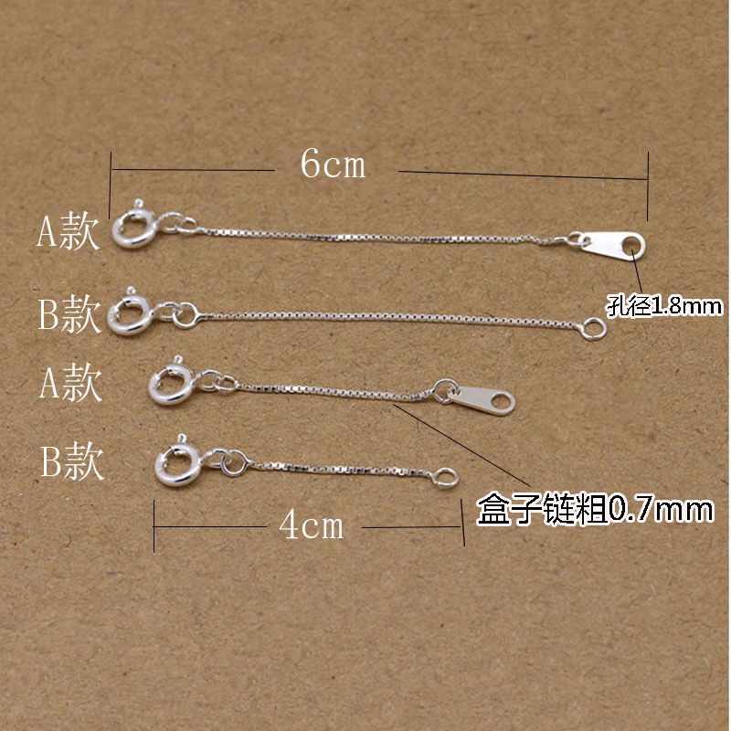 現貨 S925純銀 延長鍊/半鍊 項鍊手鏈加長鏈 盒子鏈 女鎖骨鏈長尾鏈 細尾鍊 彈簧扣 安全尾鍊盒仔鏈 方格鏈 批發