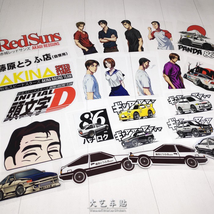 匯鴻車品 頭文字d旅行箱藤原豆腐店藤原文太86akina秋名山redsuns車貼貼紙 蝦皮購物