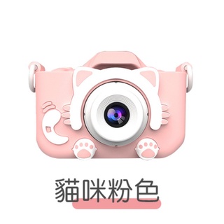 【現貨】兒童相機 貓咪 造型相機 玩具 粉色 女生 蘿莉塔 外拍道具 二手