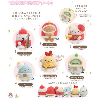 日本進口 SAN-X 角落生物 毛絨玩具 [MY27601] 2019聖誕節限定 演奏會