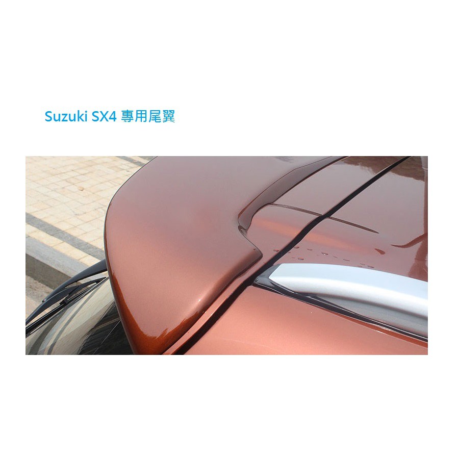 suzuki sx4 專用尾翼 共三色 (灰 白 黑) 2017~2018