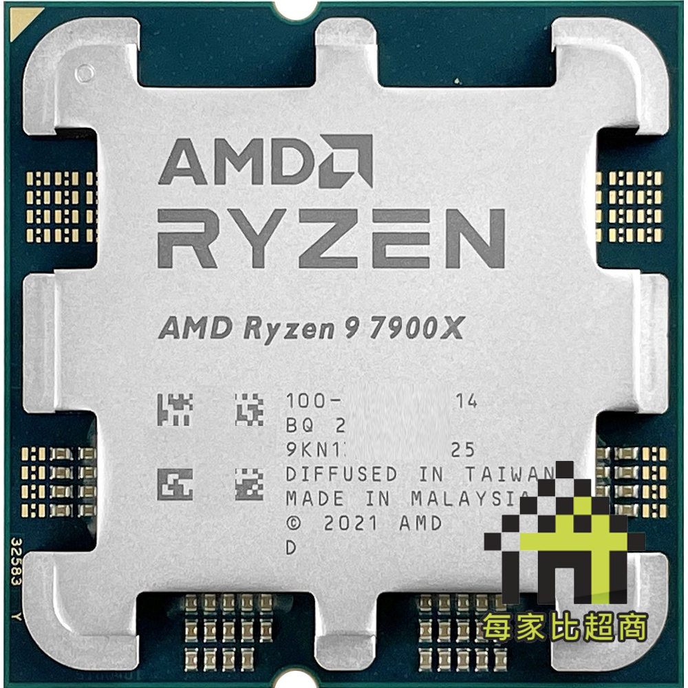 AMD Ryzen 9 7900X R9-7900X AM5 4.7GHz 12核心 中央處理器 無附風扇 【每家比】