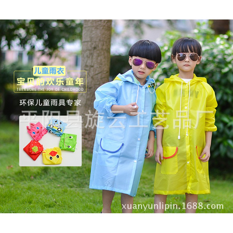 韓風動物卡通可愛兒童雨衣日式雨披防水
