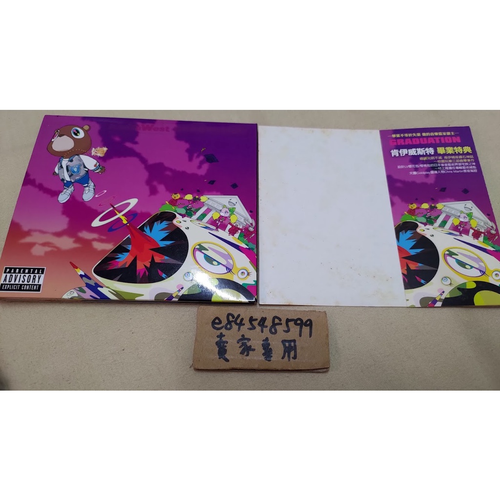 【中古/無法讀取】 肯伊威斯特 畢業特典 Kanye West / Graduation 環球音樂 CD