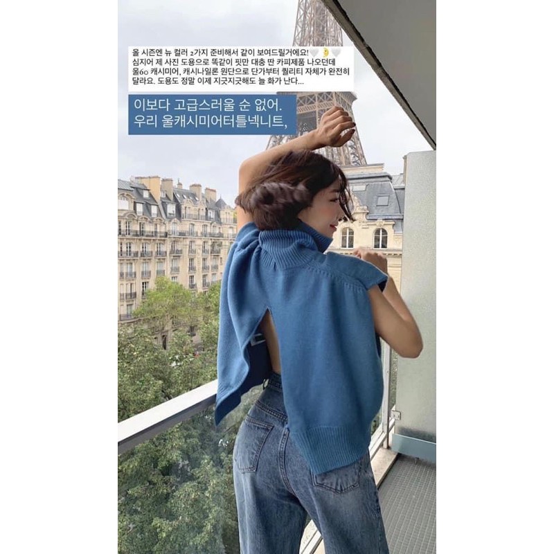 現貨全新韓國東大門 莫蘭迪藍Paris Match 性感歐膩 巴黎家  富豪歐膩  vivamoon款 開衩毛衣罩衫