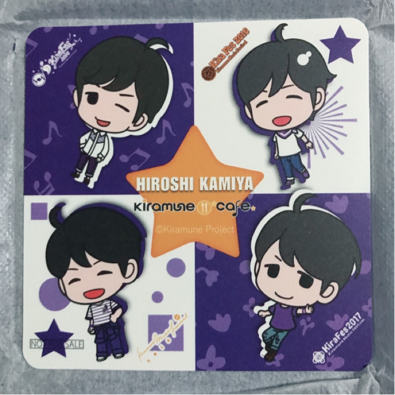 Kiramune Cafe キラカフェ15 18ver 杯墊神谷浩史 蝦皮購物