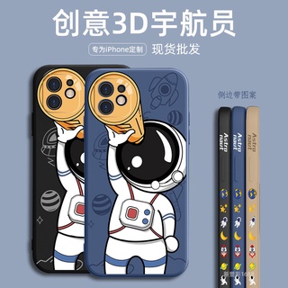 網紅太空人12適用於iPhone13promax蘋果14創意鏡頭11全包矽膠手機殼xs xr