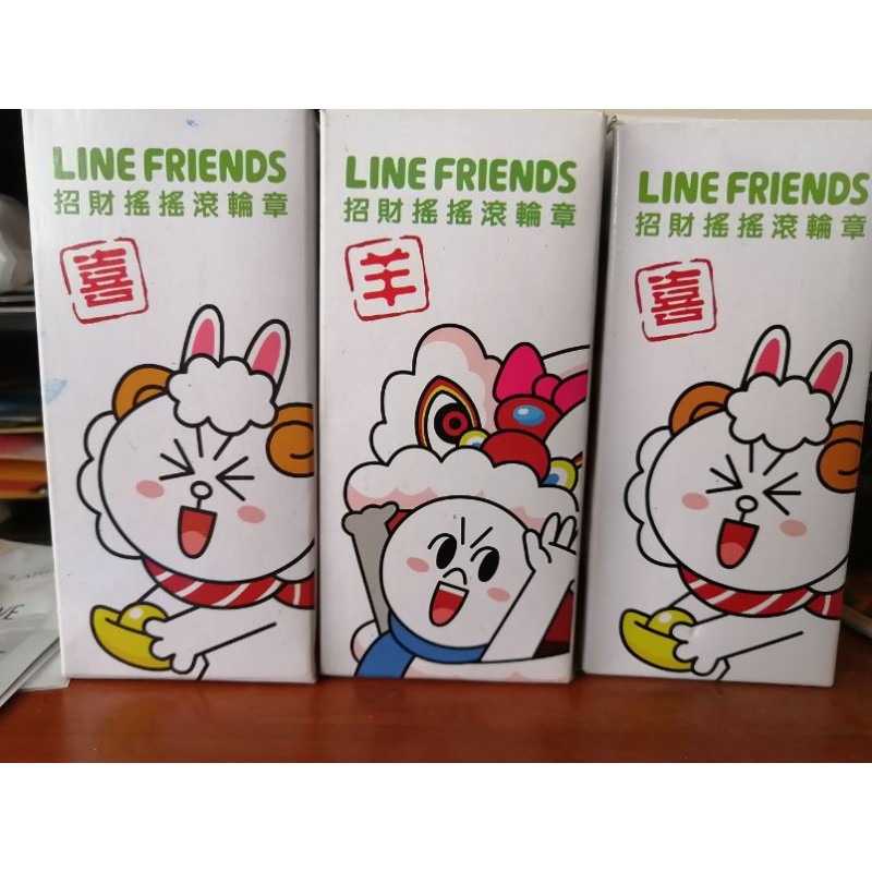 Line Friends 招財搖搖滾輪印章（熊大）