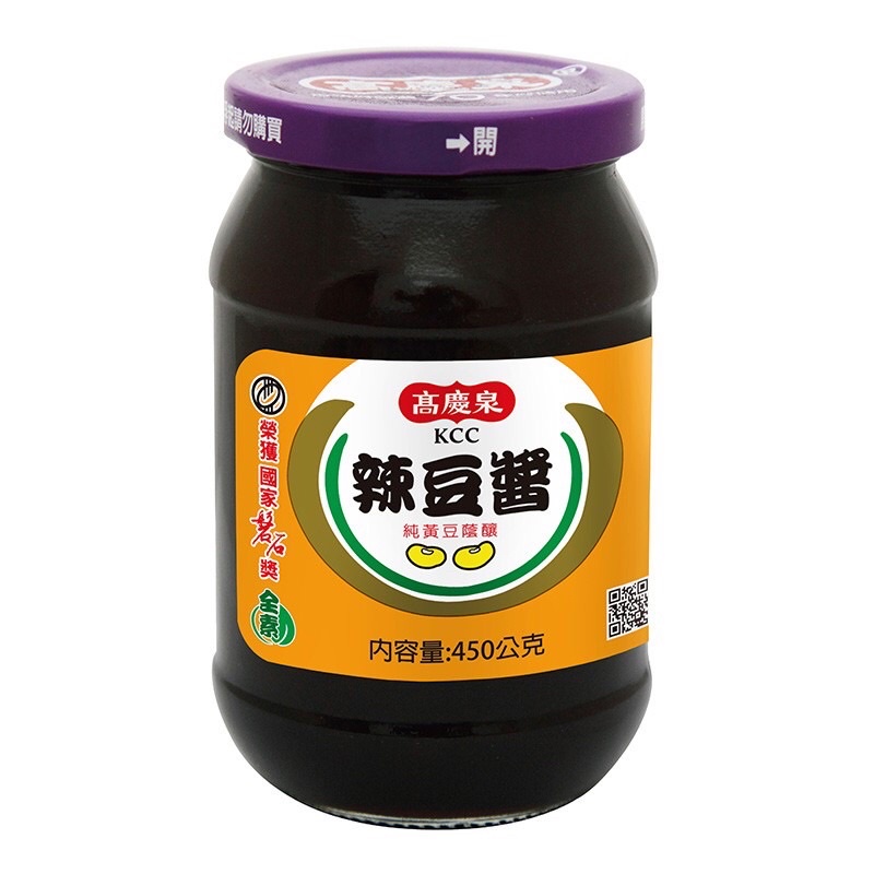 高慶泉 辣豆醬450g(現貨）