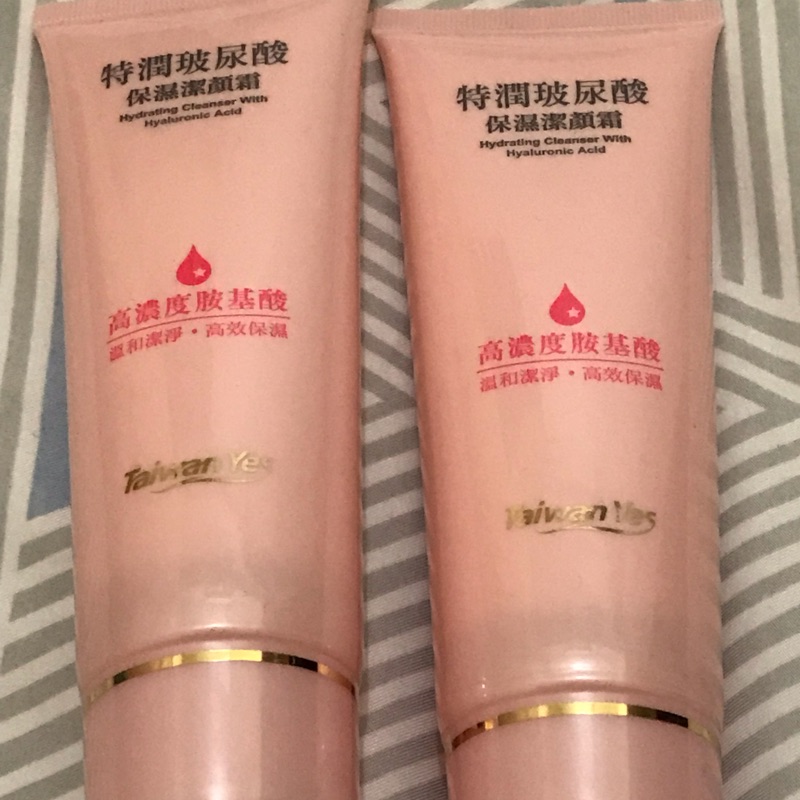 【Taiwan Yes】特潤玻尿酸保濕潔顏霜120ml