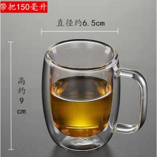 耐熱 雙層玻璃杯 雙層咖啡杯 帶把手 150ml