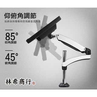 桌上型 螢幕架 免鑽孔 電腦 螢幕 電視架 機械彈簧 鋁合金外殼 十年不壞 漂浮 隨拉隨停 人體工學 臺中 現貨 電腦桌