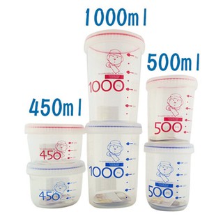 優廚保鮮密封罐450ml/500ml/1000ml 食物罐 零食罐 保鮮盒 保鮮罐