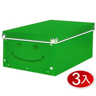 Wally Fun 微笑收納箱 小型收納盒 折疊收納盒 整理收納 整理箱-清倉品5折價
