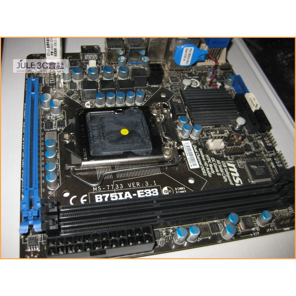 JULE 3C會社-微星MSI B75IA-E33 B75 晶片/DDR3/全固態/MINI-ITX/1155 主機板