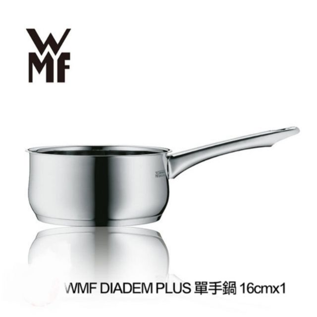 德國WMF不鏽鋼16CM單柄湯鍋+玻璃鍋蓋(含運)